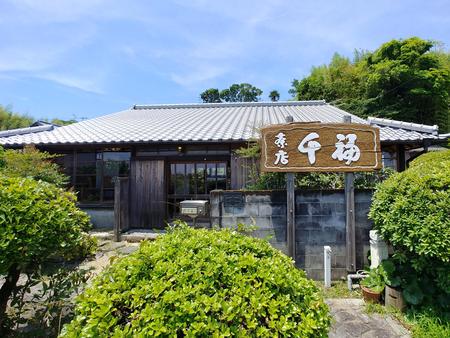 Teahouse Senfuku