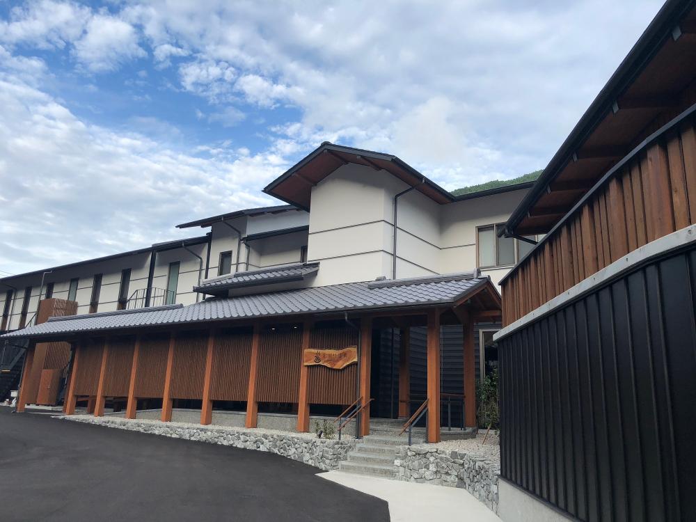 北川村温泉 ゆずの宿