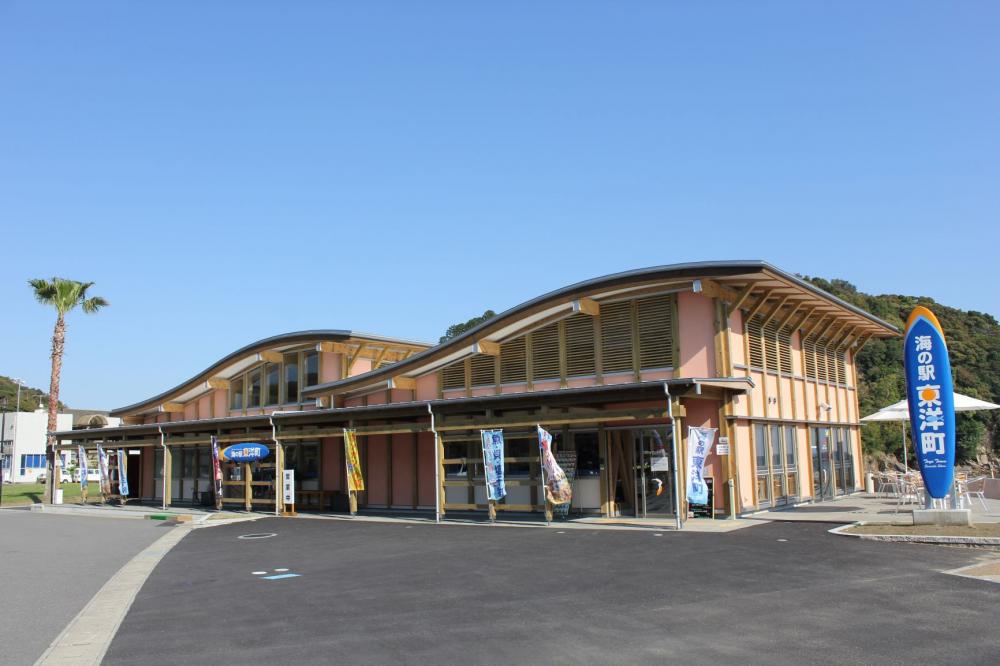 海の駅 東洋町