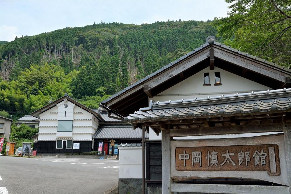 中岡慎太郎館