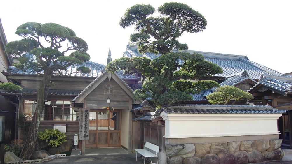 安田まちなみ交流館・和（なごみ）