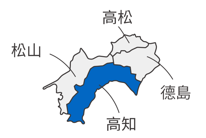 四國
