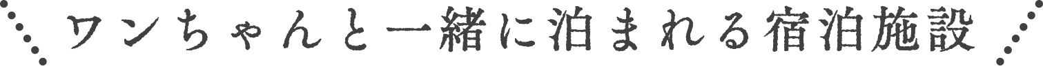 ƈꏏɂЂό